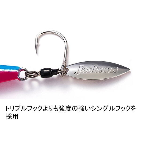 メタルエフェクトブレード 40g